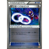 ゲンガー (キラ仕様) 111/131 CP4 グッズ ポケモンカードゲームXY BREAK プレミアムチャンピオンパックEX×M×BREAK